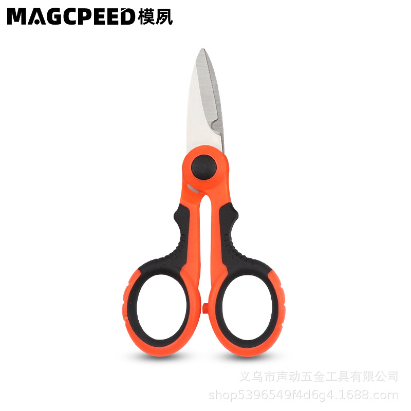 Kelafu scissors, electrician, stainless steel insulated wire trough scissors, fishing line scissors, wire scissors, optical fiber sawtooth scissors Item Picture