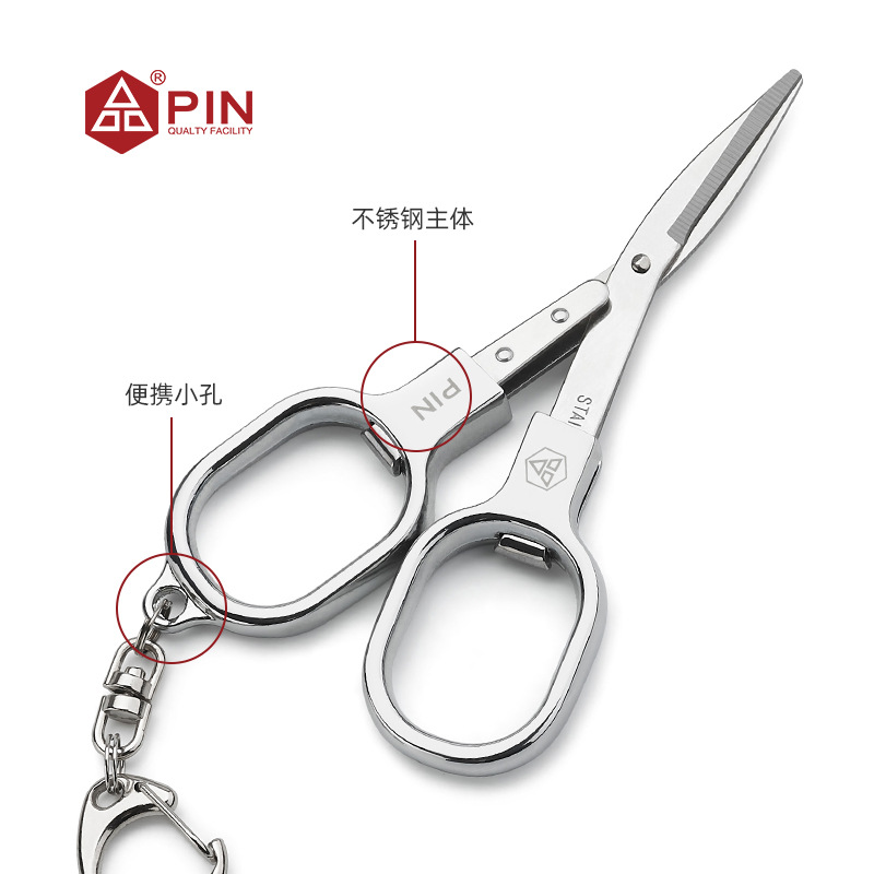 PIN brand stainless steel travel scissors, folding small scissors, gift scissors, portable scissors, wholesale scissors Application Scenario