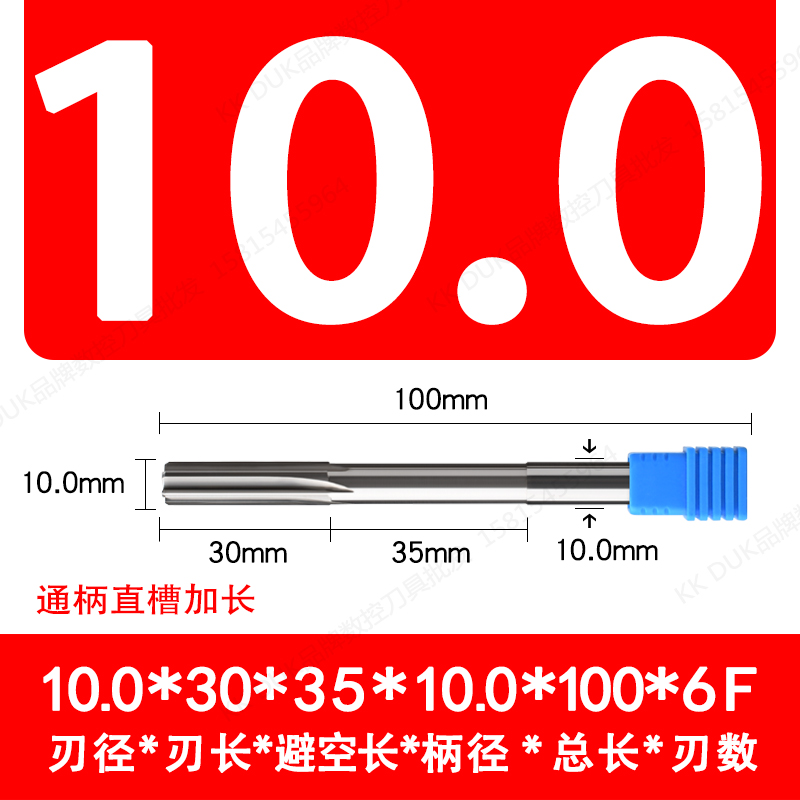 Youdaoplaceholder0 KKDUK integral alloy extended reamer tungsten steel extra-long reamer 100 long 150 long 200 long H7 precision 2- undefined