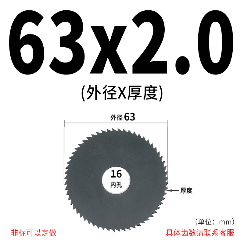 High-speed steel saw blades, KNET black nitrided cut milling cutter hardening saw 30-200, machine metal circular saw blades undefined