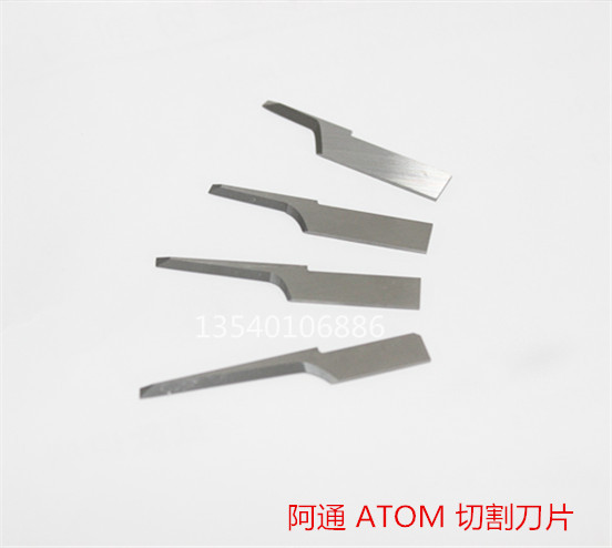 Atong Aima ATOM cutting Blade 32112 46251 full figure