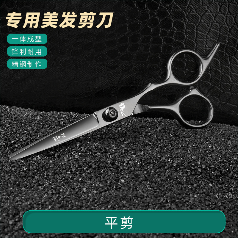 11-piece set of household hairdressing scissors, including straight scissors, thinning scissors, and hair scissors for wholesale undefined