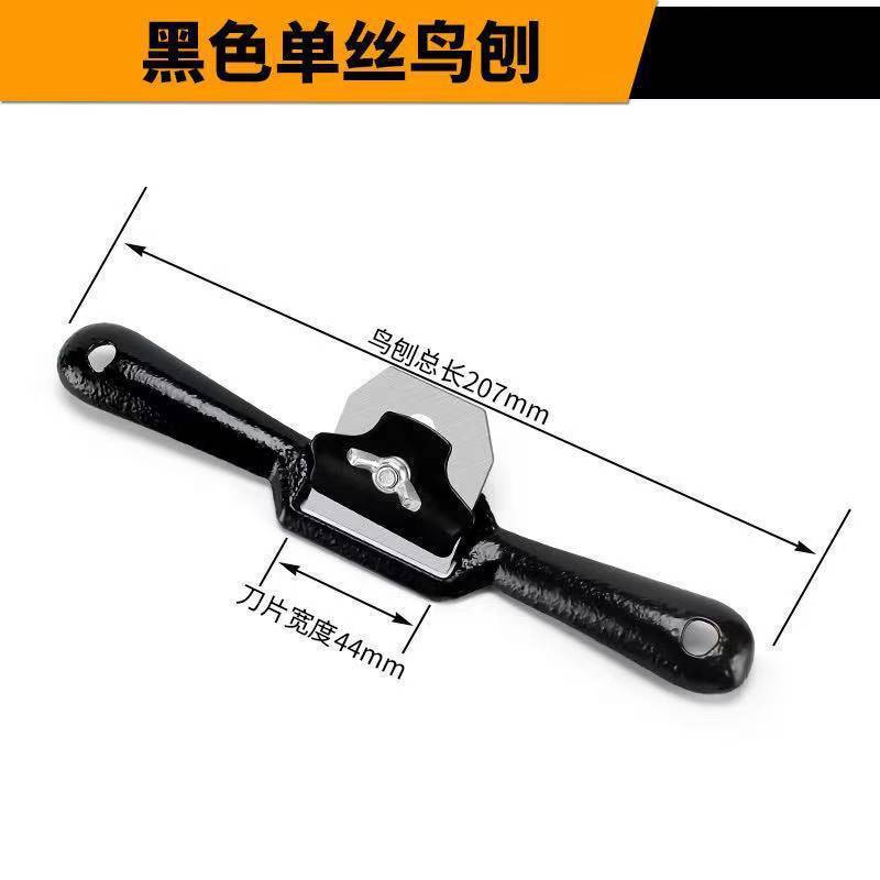diy woodworking plane, woodworking bird plane, straight edge trimming adjustable hand-pushed plane, household special woodworking hand tool details Picture