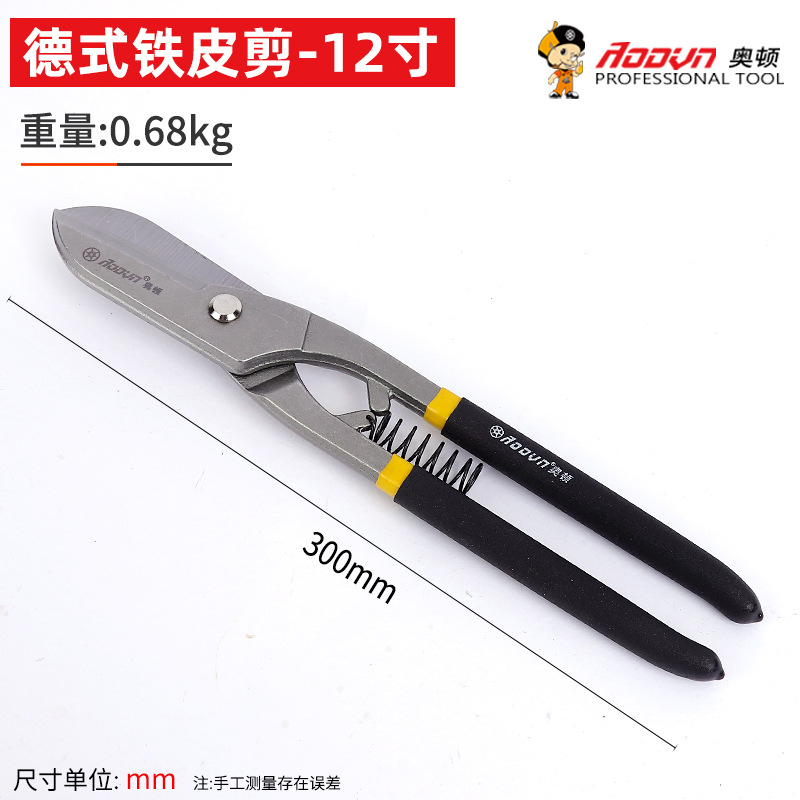 Iron sheet shears, stainless steel plate, steel wire, iron wire shears, industrial-grade metal shears, keel shears, aviation shears, wire mesh undefined