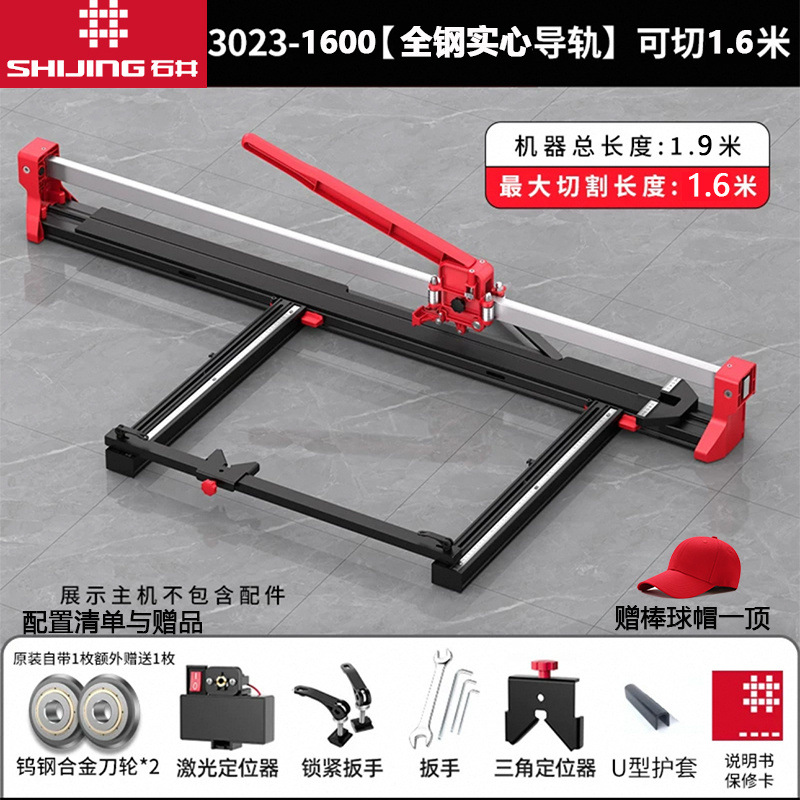 Shijing manual push knife laser infrared stone cutting machine, household multi-functional high-precision tile and floor tile cutting knife undefined