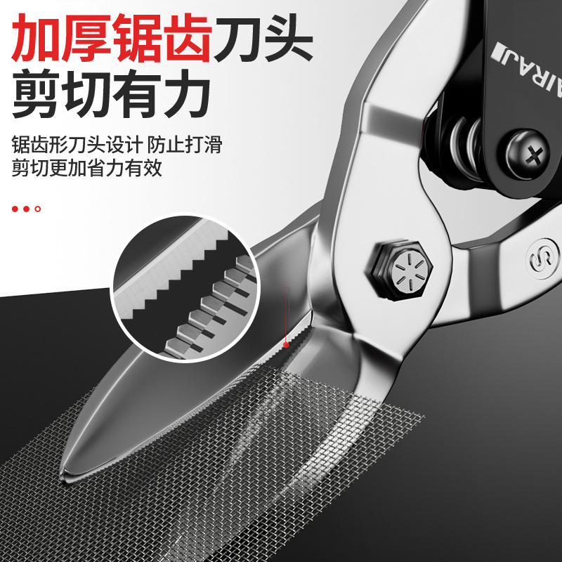 Arrizo industrial-grade aviation shears 10-inch and 12-inch straight-head right-head iron shears, professional shears, wholesale shears Application Scenario