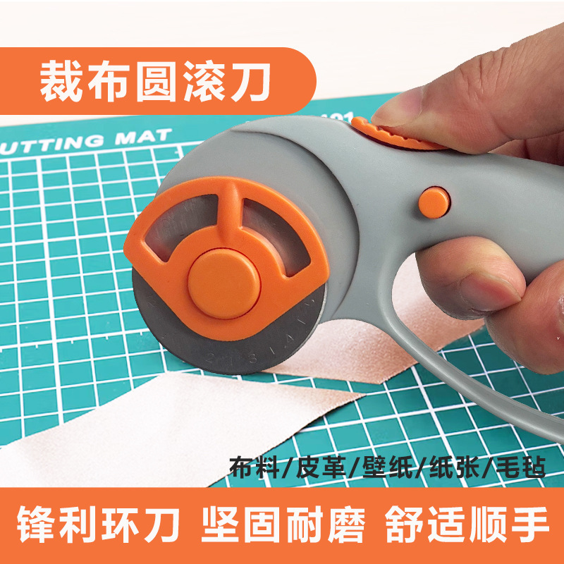 Circular roller fabric cutting knife, track fabric cutting machine, fabric cutting and cutting machine tip, steel alloy steel round blade accessories full figure