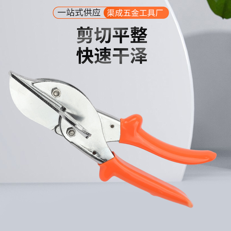 Industrial-grade Angle wire slot scissors, 45-degree and 90-degree right-angle universal multi-functional U-shaped edge banding woodworking card strip buckle details Picture