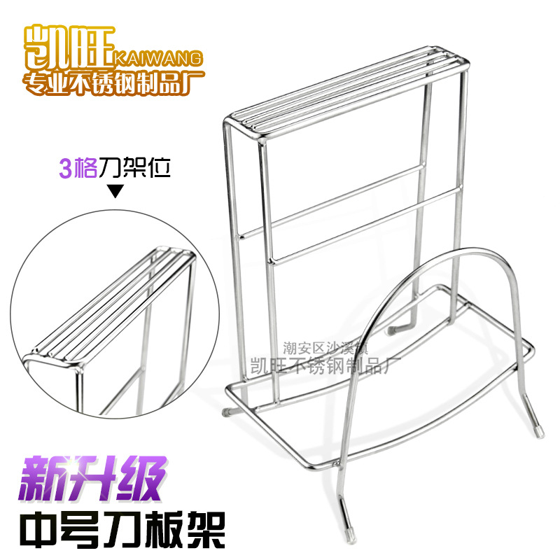 Kaiwang stainless steel knife board rack, kitchen knife rack, multi-functional knife rack, chopping board, chopsticks, integrated knife holder, storage rack Application Scenario