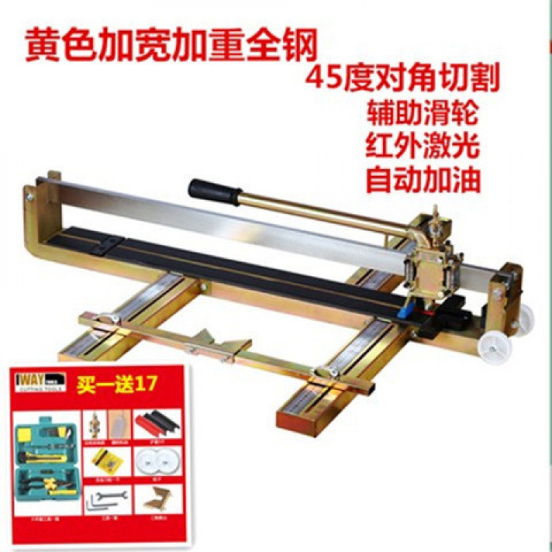 Aiwei sturdy manual tile cutting machine, tile push knife 800, 1000, 1200 laser floor tile cutting machine undefined
