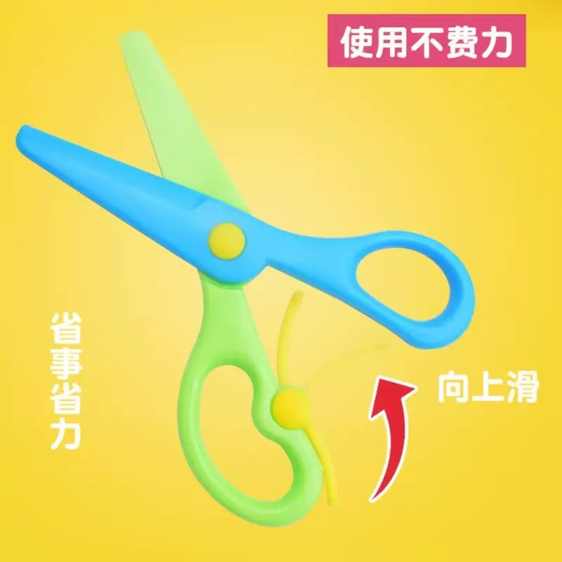 Children's safety scissors photo album Lace student scissors Cartoon anti-pinch elastic plastic handcrafted safety scissors Specification drawing