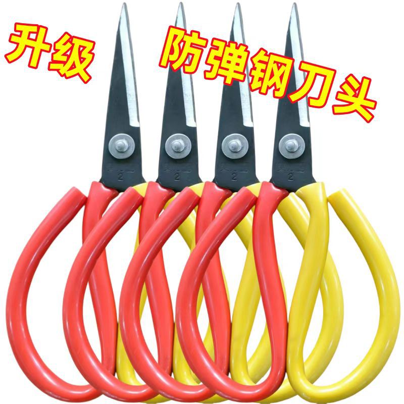 Large scissors, household red and yellow handle scissors, genuine stainless steel kitchen scissors from Yongdeli, large carbon steel leather scissors undefined