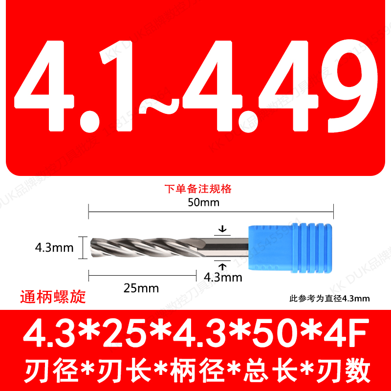 ll Tungsten steel reamer alloy cutter H6 H7 H8 H9 F7 1.0-13.99 (with an interval of 0.01) machine screw undefined