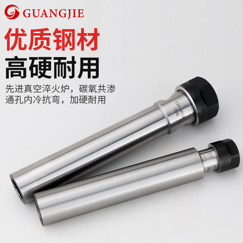 Guangjie hardened precision extension rod ER8, ER11, ER16 drill bit tool straight shank extension rod connecting rod tool holder type A details Picture