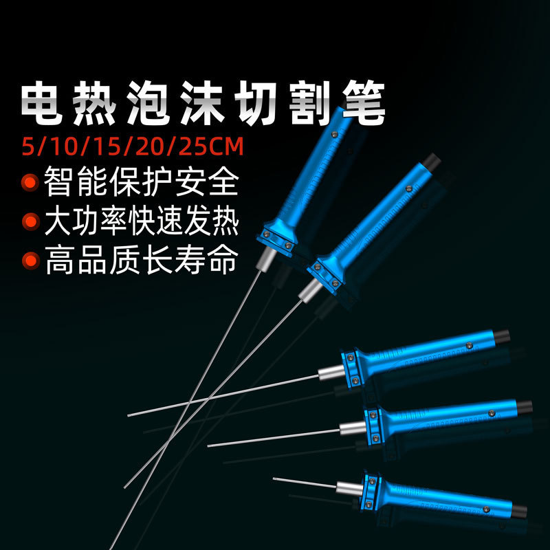 Pengjia foam cutting knife, hot melt pen, hot cutting knife, electric cutting pen, electric heating knife, kindergarten environmental creation kt board magic tool Application Scenario