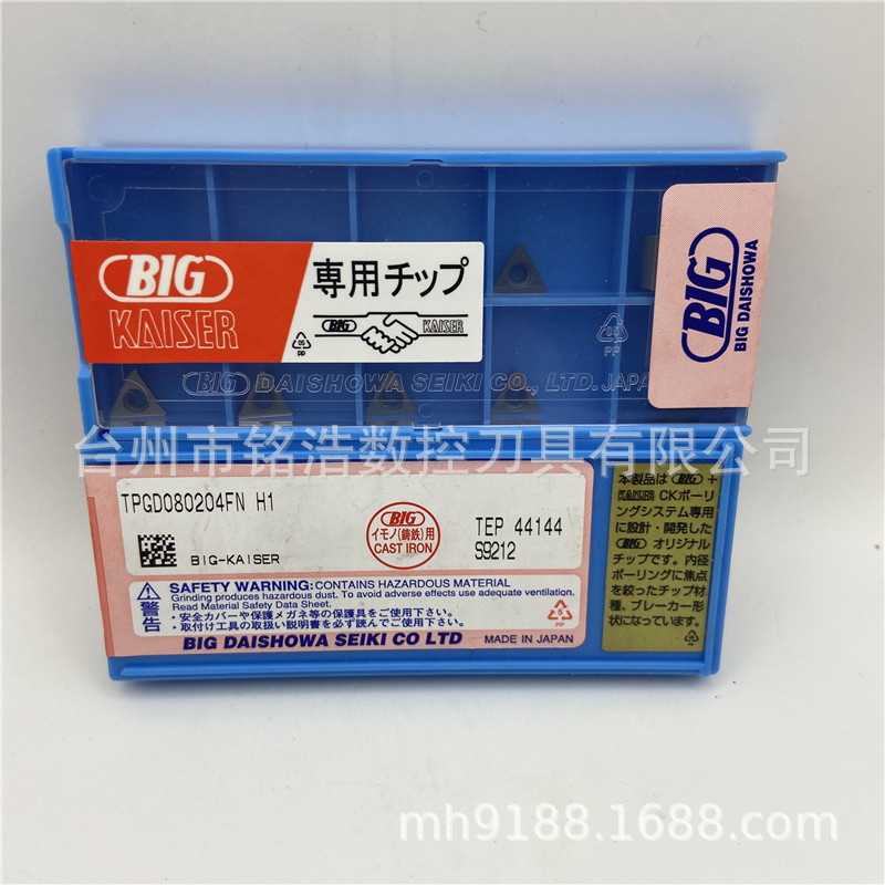 Japanese BIG Showa precision boring turning inserts TPGD080204FN H1 boring CNC tool grains full figure