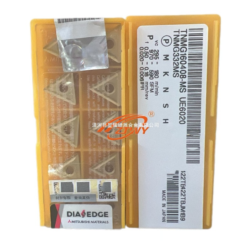 UE6020 mitsubishi authentic blade TNMG160408 - MS/FH/FS/FY/GH/MH/MP/MS/SA/SY full figure