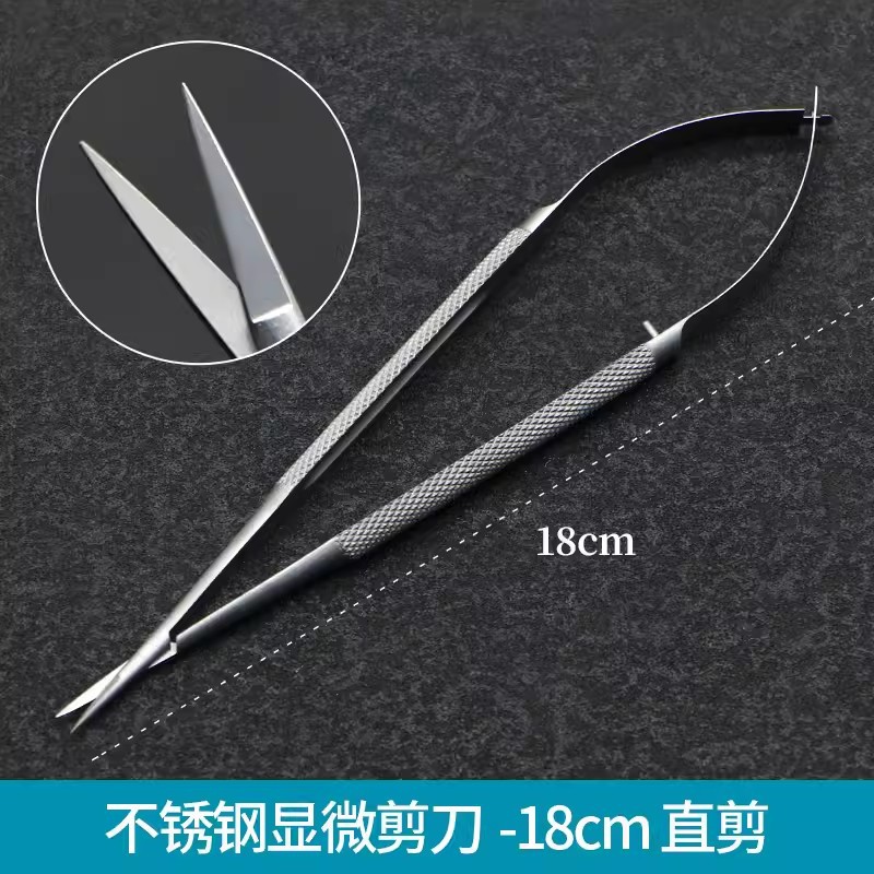 Cosmetic and plastic surgery equipment, medical surgical microscissors, ophthalmic surgery, double eyelid surgery, corneal cutting, 12cm straight elbow undefined