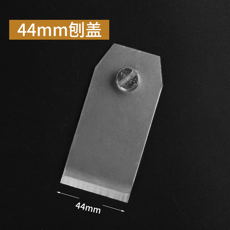 High-speed steel wood planer blade, steel planer blade, old-fashioned wood planer blade 44/51, manual wood planer blade, planing iron undefined