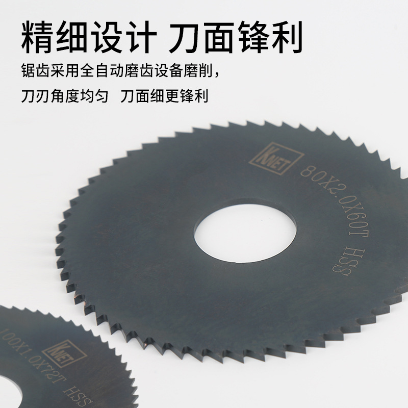 High-speed steel saw blades, KNET black nitrided cut milling cutter hardening saw 30-200, machine metal circular saw blades Application Scenario
