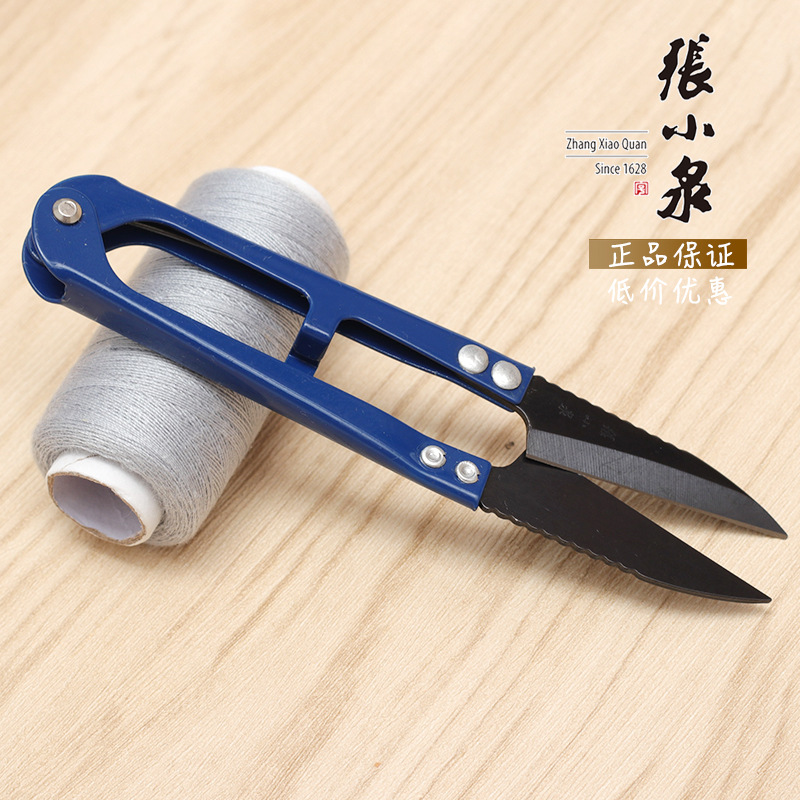 Zhang Xiaquan narrow-head yarn shears TB-452 scissors, household pointed-head small scissors for cutting thread ends, U-shaped small spring yarn shears full figure