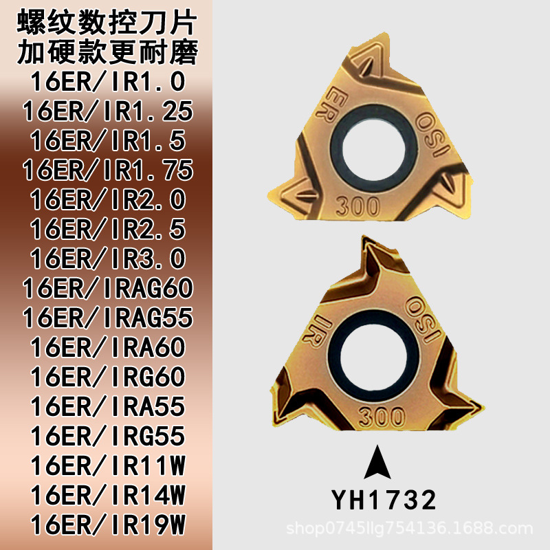 Thread blade 16IRAG60, hard steel part, thread knife, thread picking lathe, metric 60 degree, turning tool grain 55 degree Application Scenario