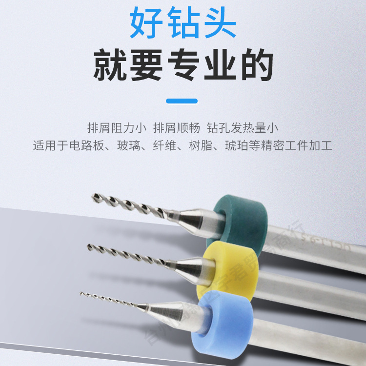 Hard alloy PCB alloy fixed-shank drill, circuit board tungsten steel micro drill, engraving machine drill bit, 0.1-6.5 drill bit Specification drawing