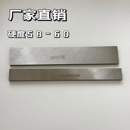 British-made white steel knife template knives starting from 1/8*1 "*12" are available for non-standard production full figure
