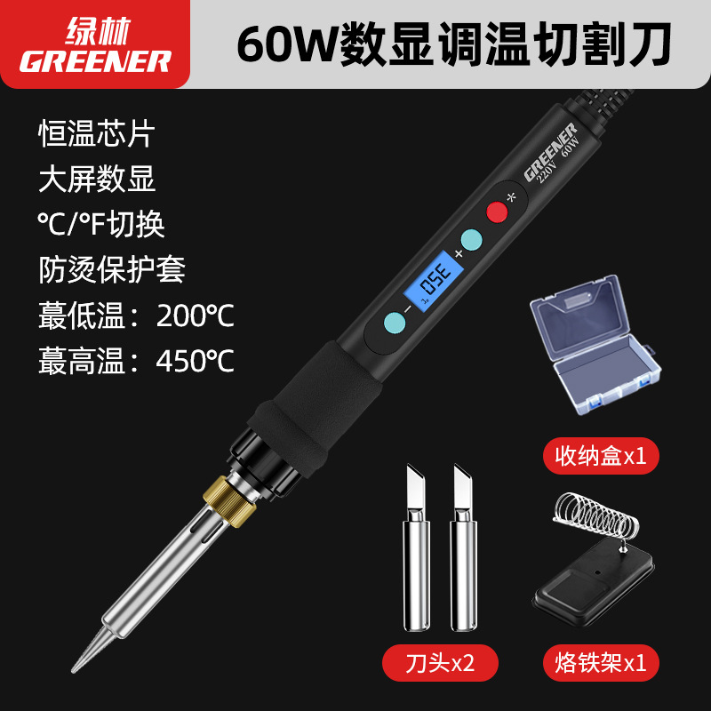 Green Forest kt Board Cutting Magic Tool: Electric Heating Foam Plastic Hot cutting knife, Acrylic board Cutting tool, Drilling and cutting knife undefined