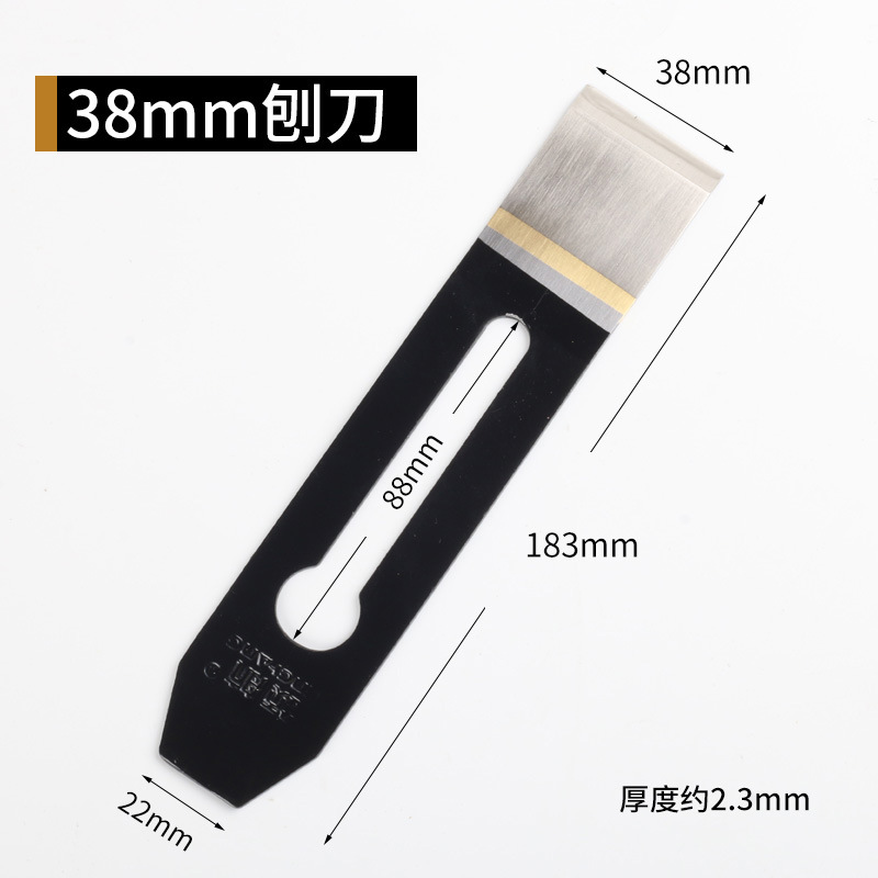 Genuine woodworking planing blade, Golden Rabbit steel, high-speed steel planing edge, flat planing, carpenter's welded edge, steel-wood planing, Golden horse planing blade undefined