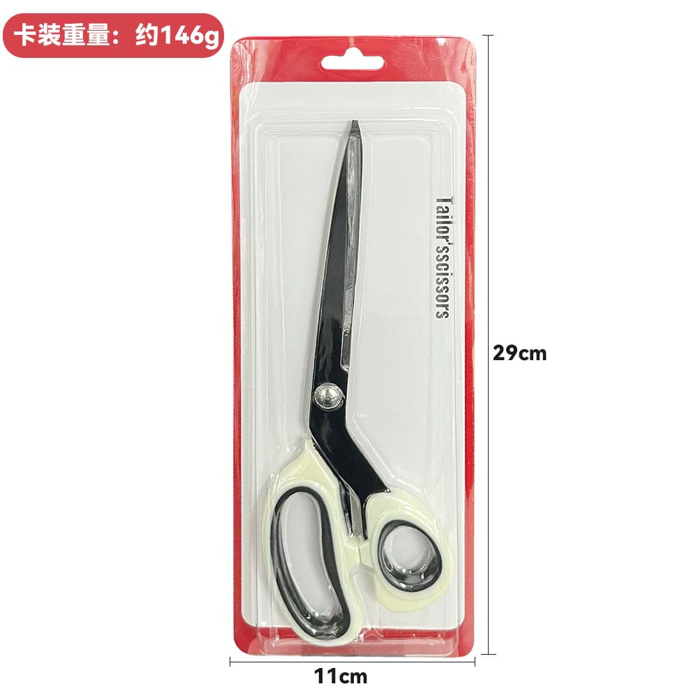 Tailor's special scissors, household stainless steel hand-sewing clothing scissors, blackening process, professional tailor's scissors undefined