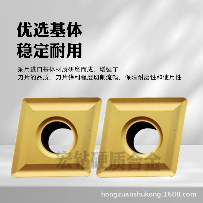 Zhuzhou CNC blade full circumference through slot YBC251 252 CNMG120404/120408/120412 details Picture