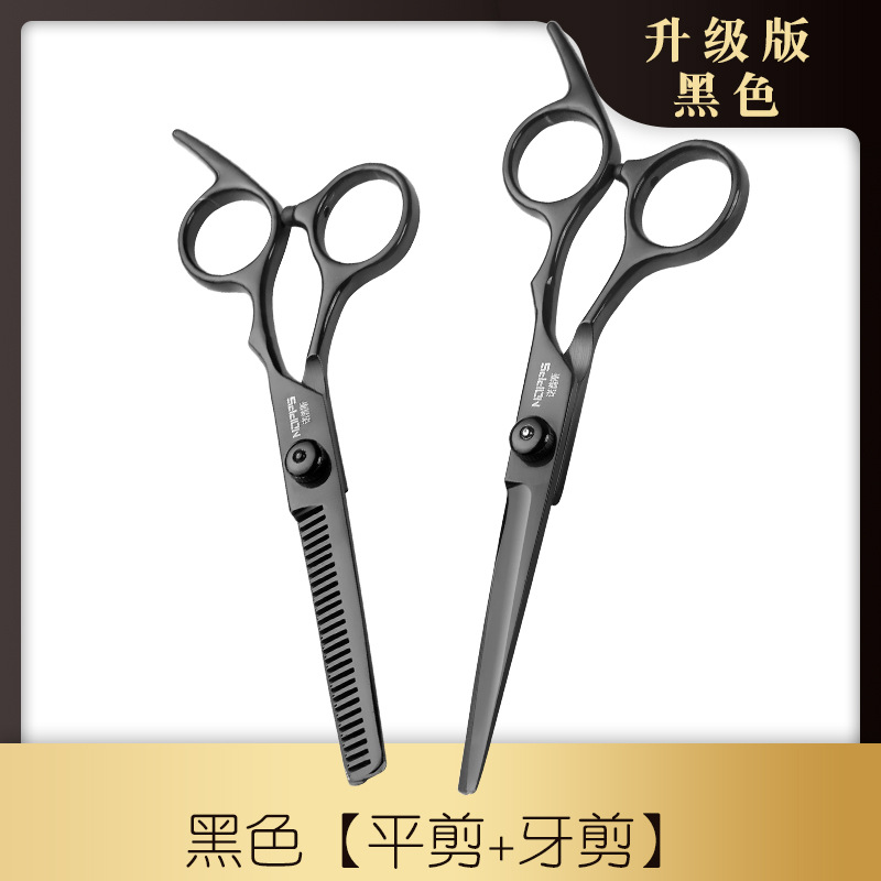 Amazon Black hair scissors, hair clippers set, barber tools set, professional hair clippers manufacturer wholesale Application Scenario