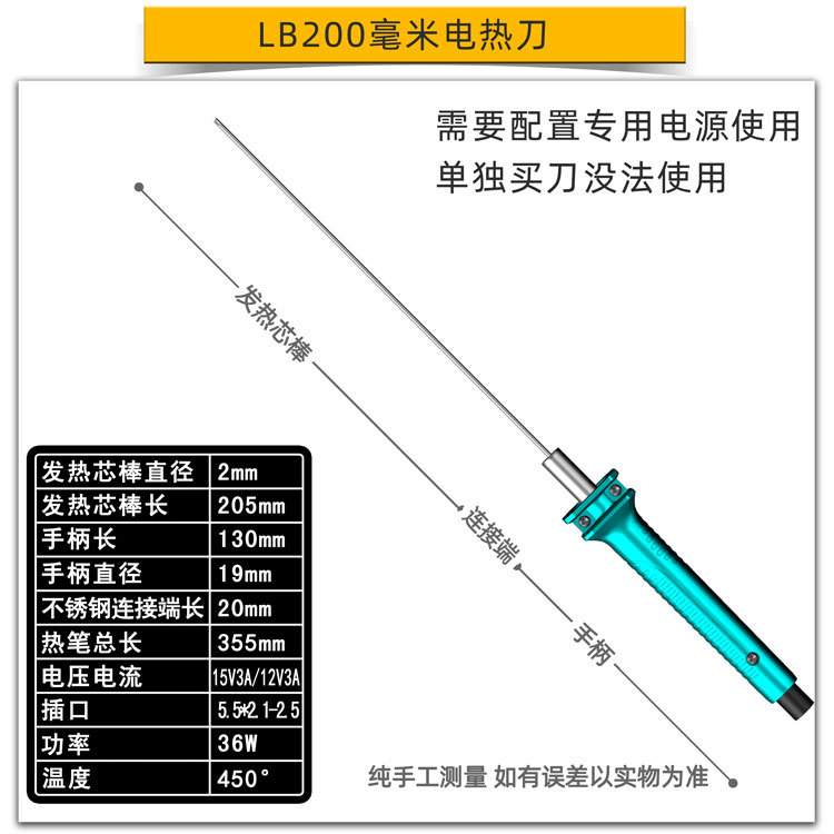 Pengjia foam cutting knife, hot melt pen, hot cutting knife, electric cutting pen, electric heating knife, kindergarten environmental creation kt board magic tool undefined