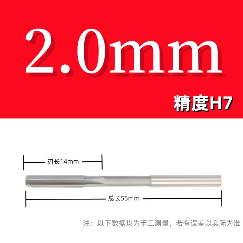Youdaoplaceholder0 Straight shank white steel extended edge reamers for reamers, high-speed steel reamers, high-precision HSS non-standard reamers H undefined