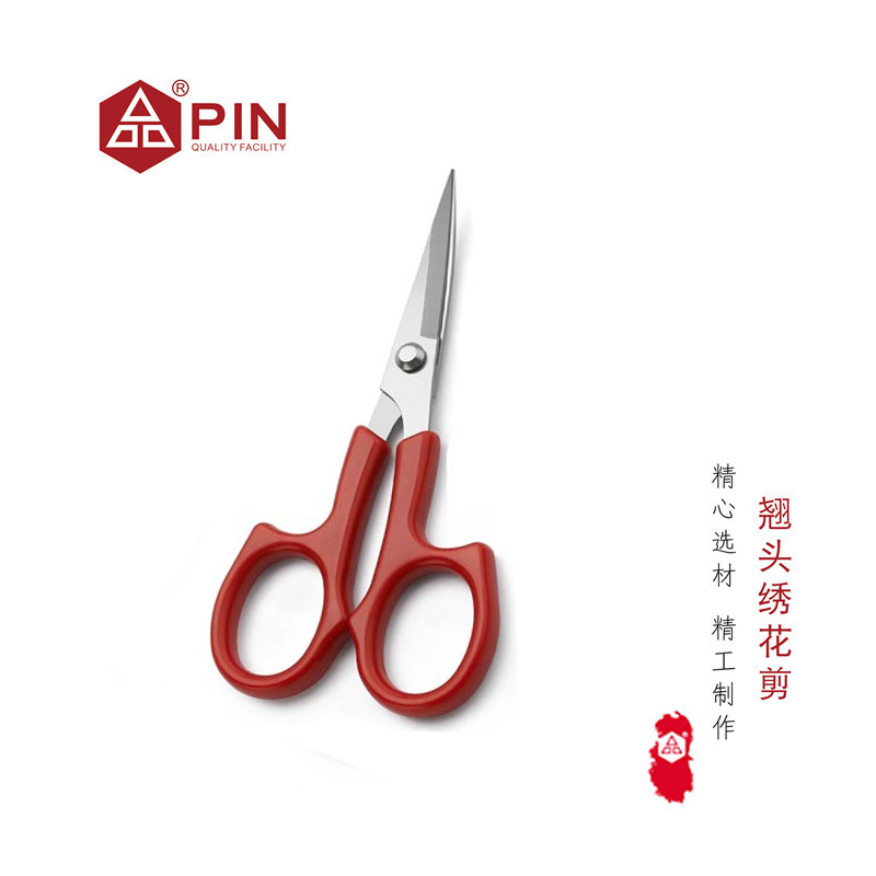 Wholesale of PIN cross-stitch scissors, stainless steel embroidery scissors, upturned thread cutting and sewing small scissors Specification drawing