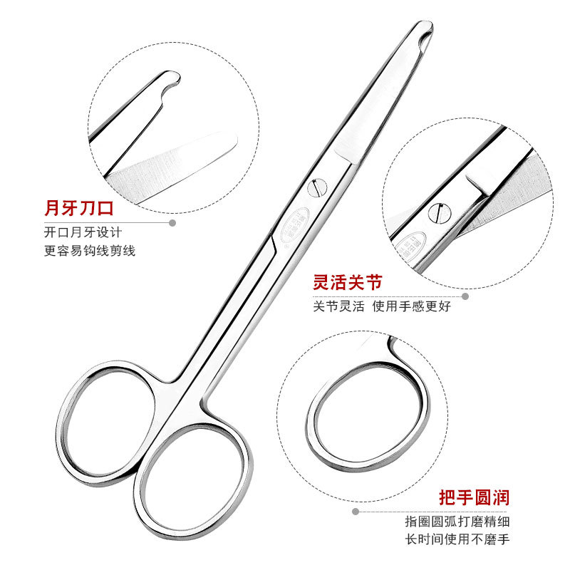 Medical stainless steel suture remover, crescent shears, fine medical aesthetic, surgical double eyelid suture removal shears Specification drawing