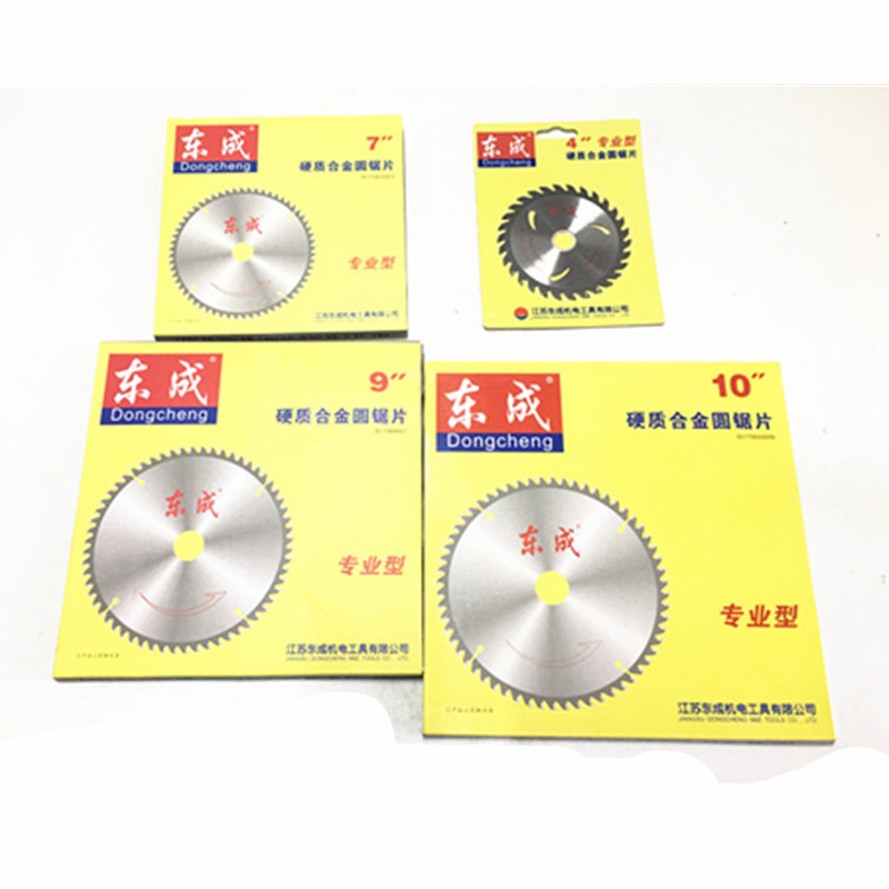 Dongcheng saw blades 4/5/7/8/9/10/12/14-inch alloy saw blades for woodworking aluminum, woodworking cutting blades Item Picture