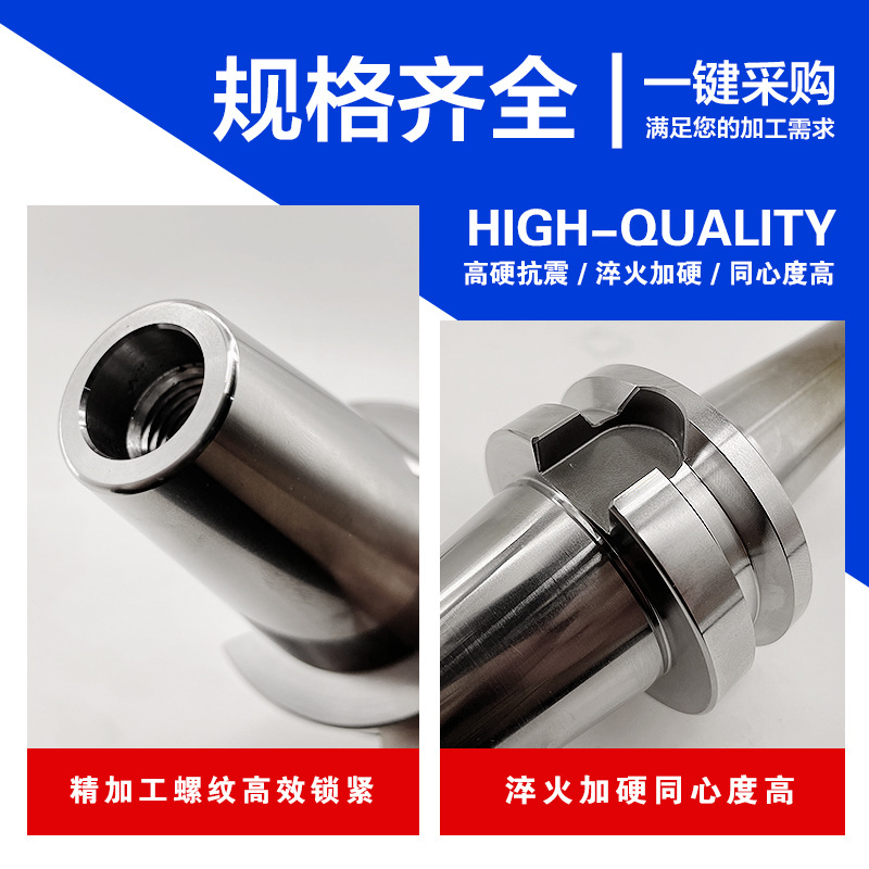 Dynamic balance tool holder BT/TE-SF standard type sintered tool holder BT30-40-50 high-precision heat shrink tool holder Specification drawing