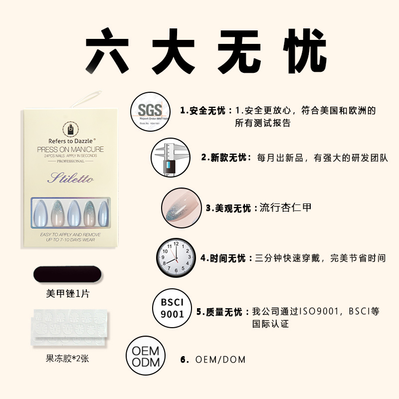 A new 24-piece French classic wearable nail with artificial nails, a bestseller in foreign trade Item Picture