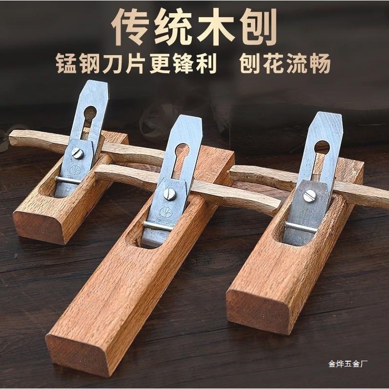 German imported woodworking plane, plane knife, woodworking plane, hand plane, Lu Ban hand-pushed wood plane, carpenter's hand plane tools, Jin Ye full figure