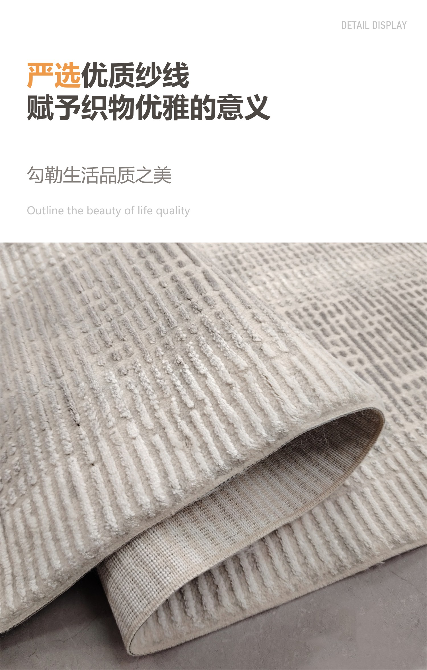 2025新款进口机织毯轻奢卧室床边毯走廊通道地毯欧式长条毯耐磨易打理详情4