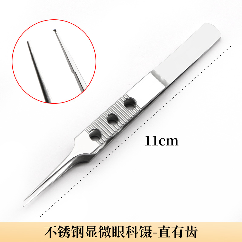 Medical microscopic ophthalmic forceps, plastic surgery forceps, double eyelid suture removal forceps, suture forceps platform, animal experiment surgical tools undefined