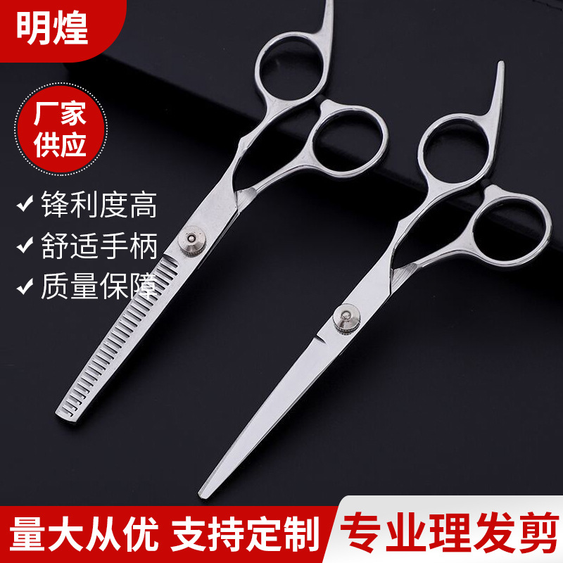 Amazon's best-selling hairdressing scissors, pet scissors, beauty and hair care scissors, and household scissors full figure