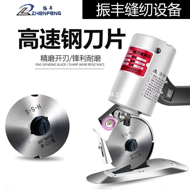 90-type circular knife fabric cutting machine, electric scissors, electric circular knife cutting machine, garment fabric cutting knife, fabric cutting machine, circular knife, electric cutting knife Application Scenario