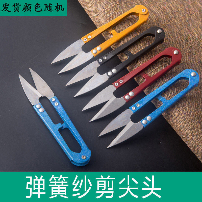 Factory direct supply of ironwork yarn scissors, household U-shaped scissors, tailors' scissors, cross-stitch thread cutters, mini scissors undefined