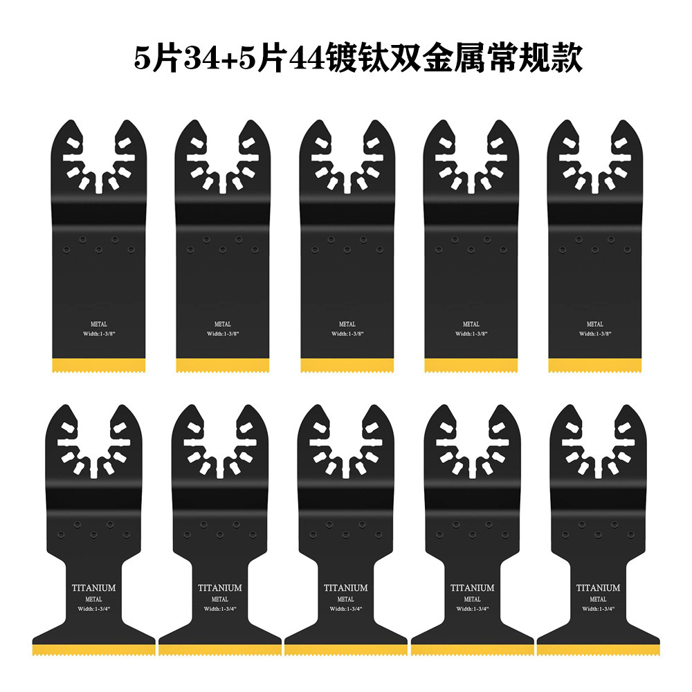 5/10 blade swing saw multi-purpose saw set, quick-install multi-functional swing saw accessory, Universal saw blade full figure