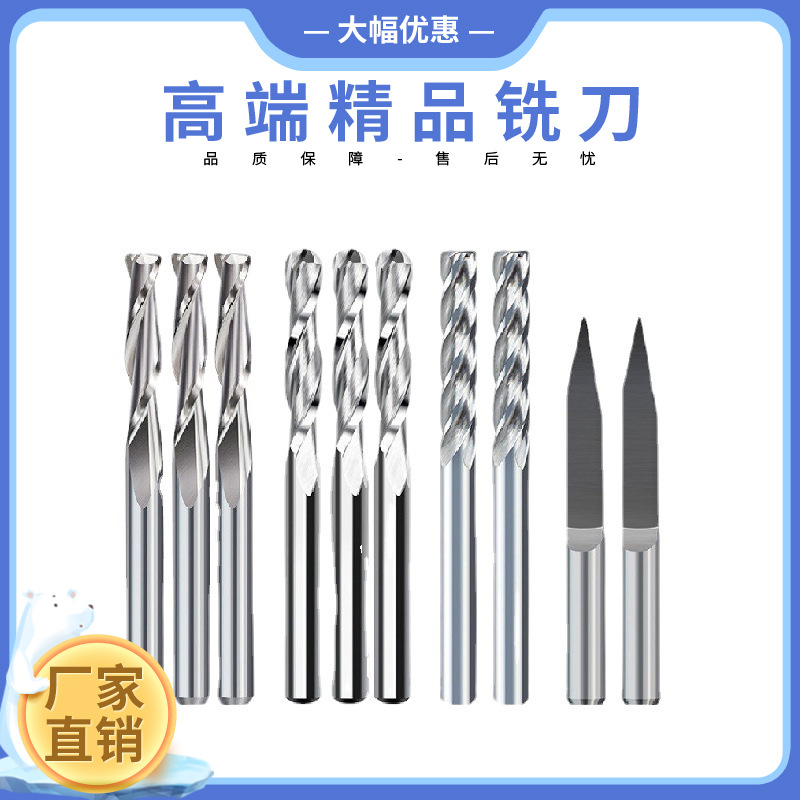 Wholesale of 10-piece sets of new hybrid milling cutters, engraving drill heads, ball-end mills, 3-slot flat milling cutters and drill bits full figure
