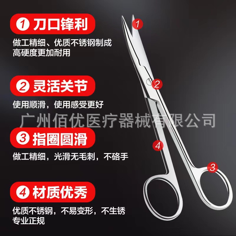 Medical stainless steel scissors, surgical scissors, straight pointed elbow, round head, tissue scissors, ophthalmic scissors, suture removal scissors, medical scissors details Picture
