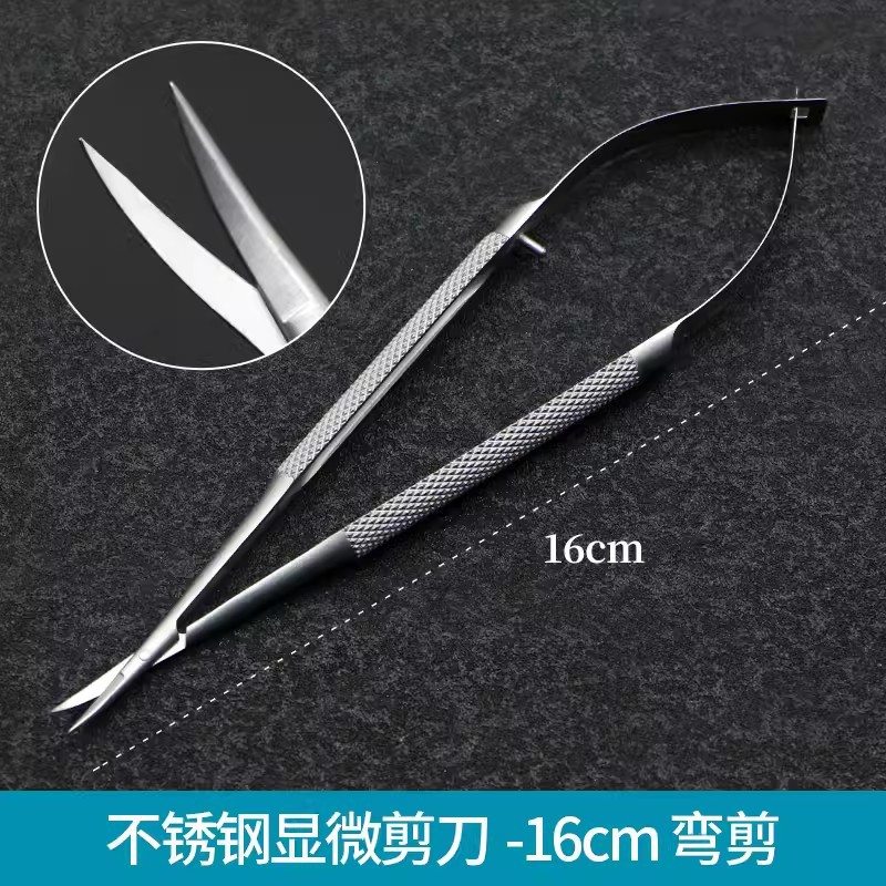 Cosmetic and plastic surgery equipment, medical surgical microscissors, ophthalmic surgery, double eyelid surgery, corneal cutting, 12cm straight elbow undefined
